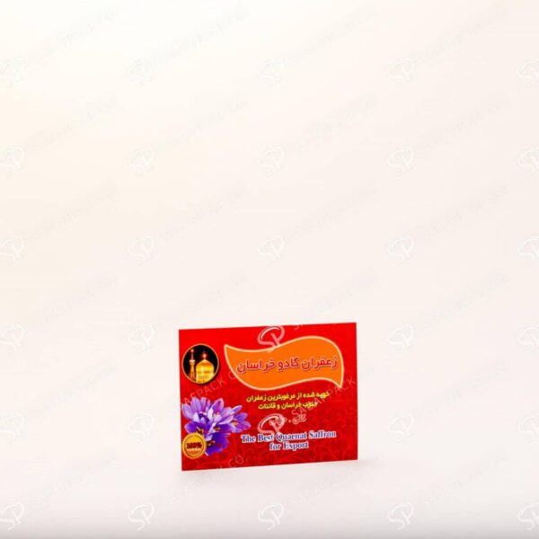 کارت گلاسه 8*6