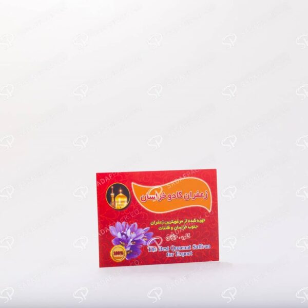 کارت گلاسه 9*6