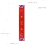 برچسب نواری برش‌دار 22×4 سانتی‌متر صدف پک با طرح گل زعفران و قابلیت چاپ برای پلمپ کردن درب قوطی‌های کریستالی و فلزی زعفران