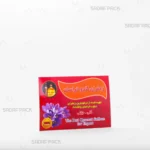 کارت زعفران 7×10 سانتی‌متر صدف پک با رنگ قرمز-نارنجی، جنس کاغذ گلاسه و طرح حرم امام رضا شامل اطلاعات محصول به فارسی و انگلیسی، مناسب قرار گرفتن در پاکت یک مثقال زعفران (قدیم و جدید) برای معرفی محصول و اطلاع‌رسانی به مشتری